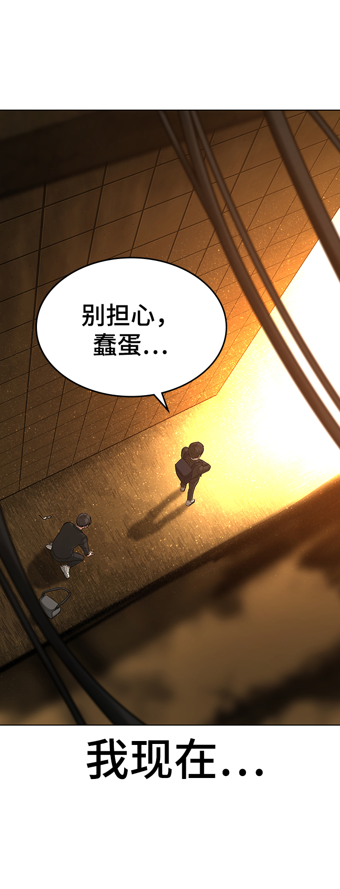 第11话93