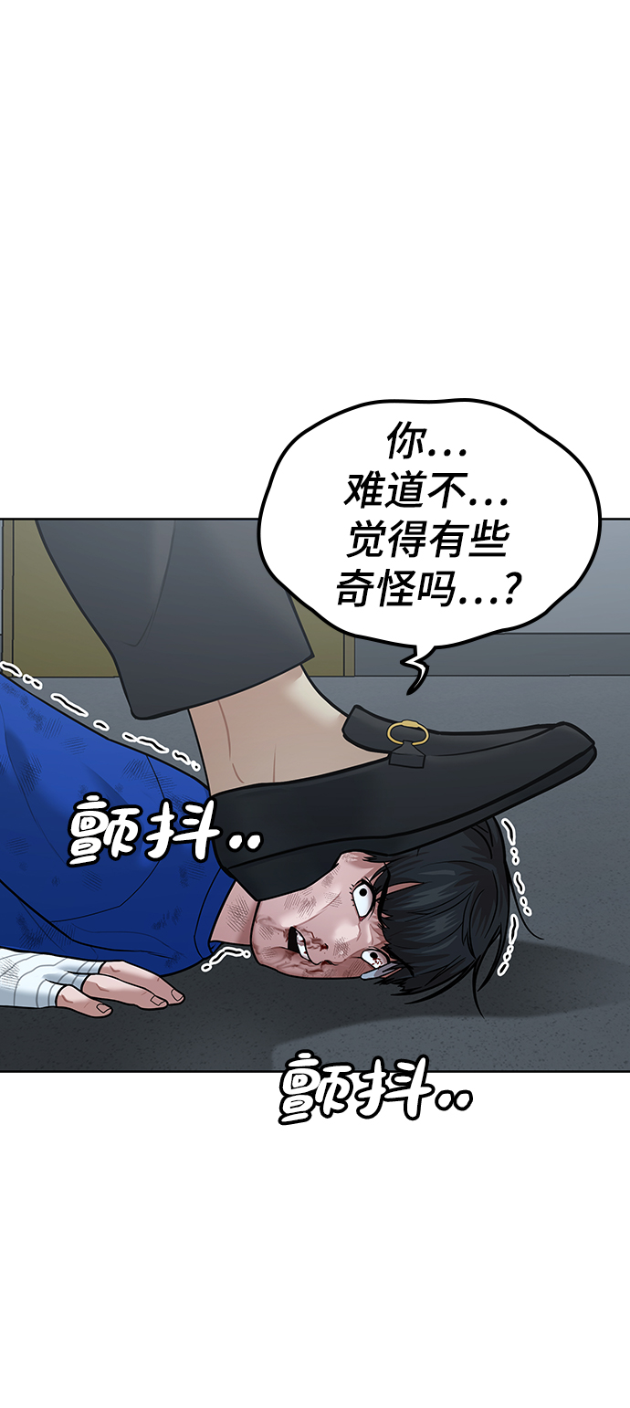 第4话43