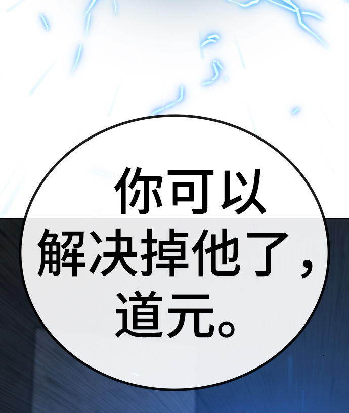 第34话133
