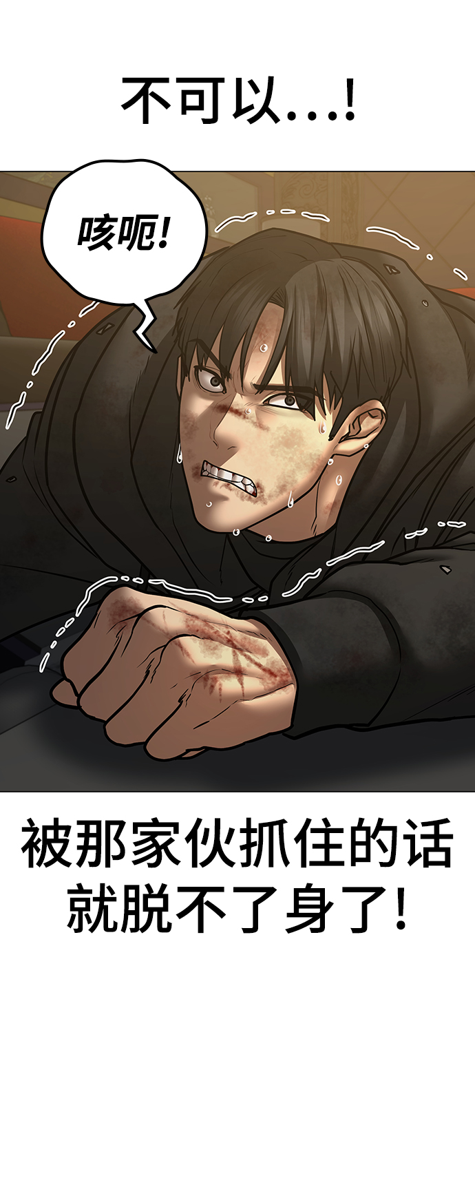 第58话41
