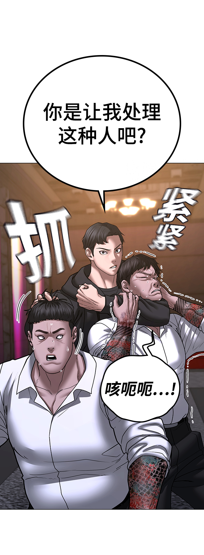 第56话33