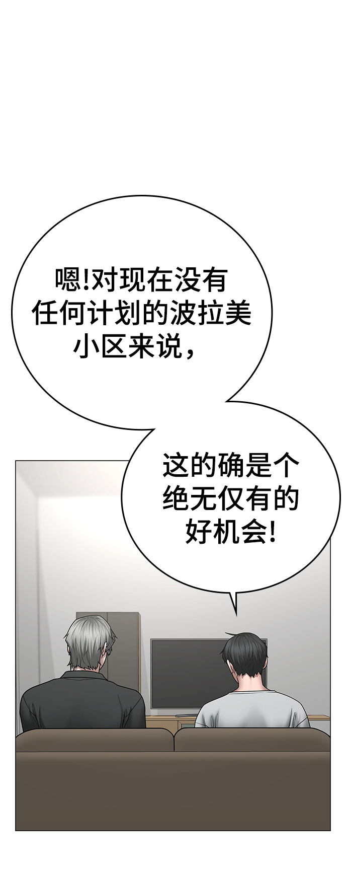 第51话39