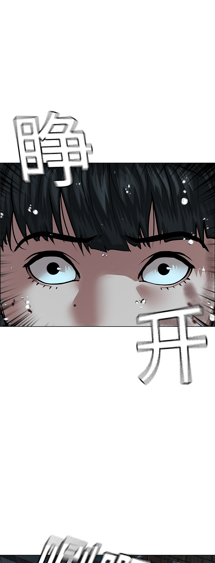 第26话73