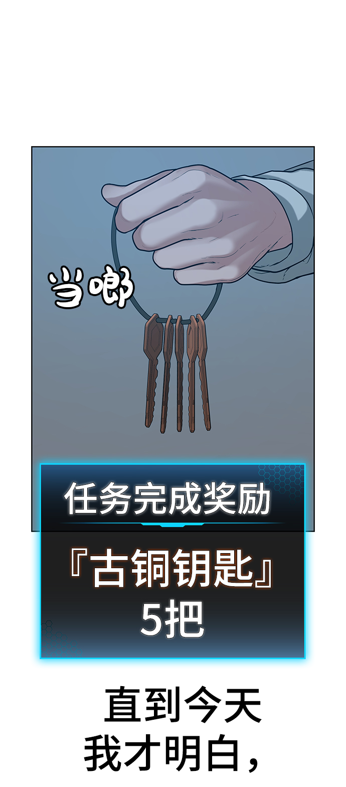 第19话88