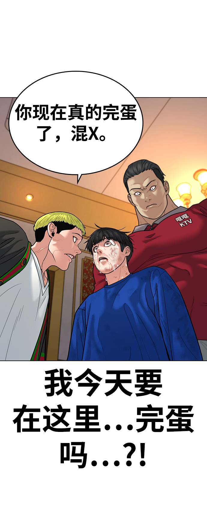 第5话11