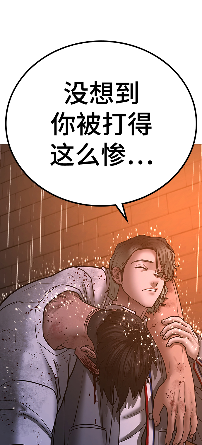 第51话62
