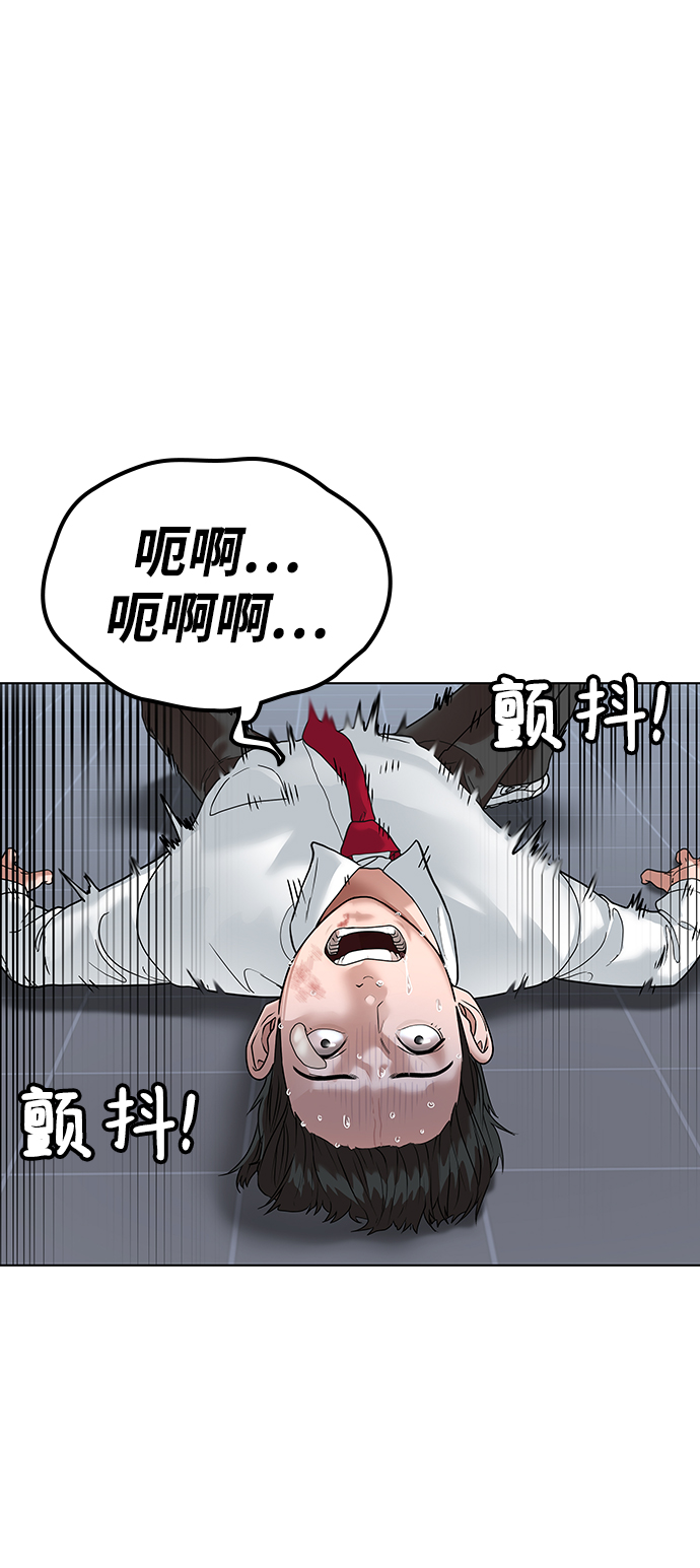 第2话79