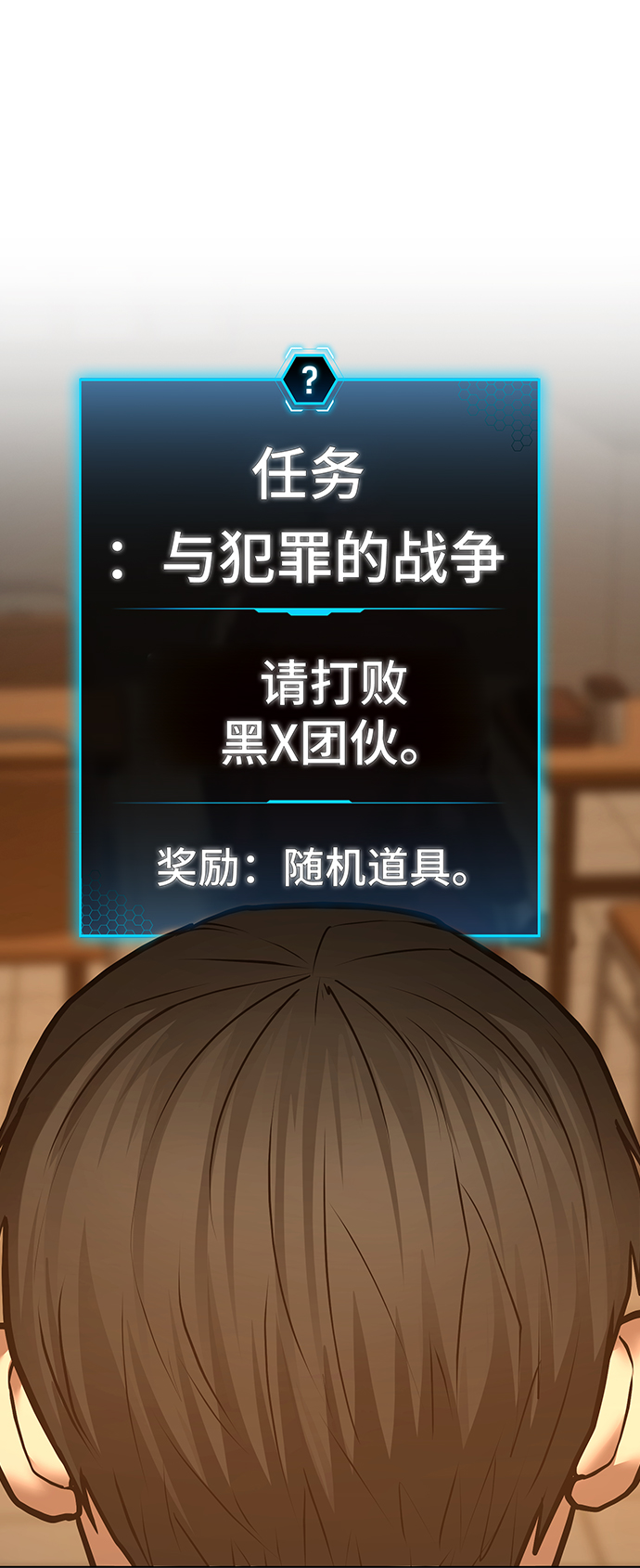 第53话115