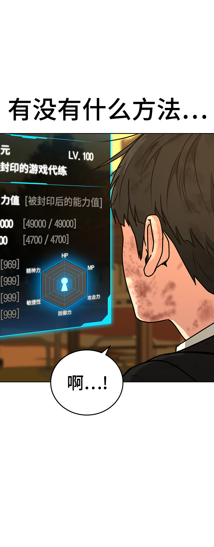 第14话17