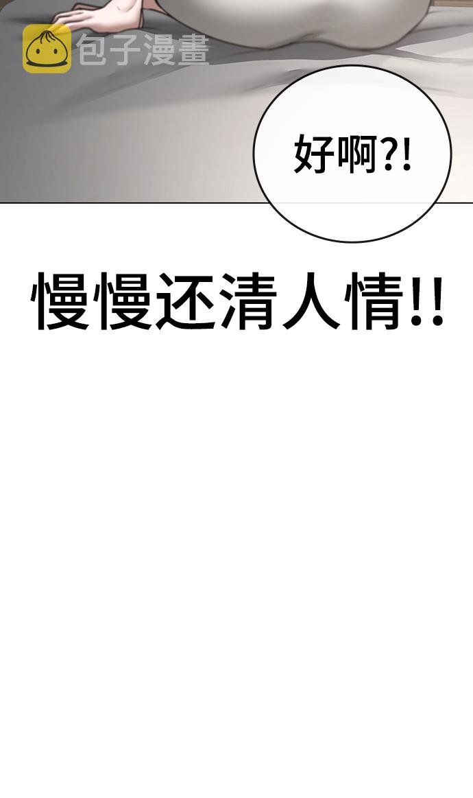 第45话55