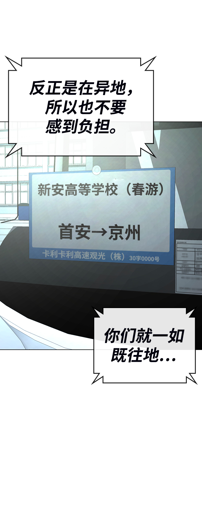 第36话116