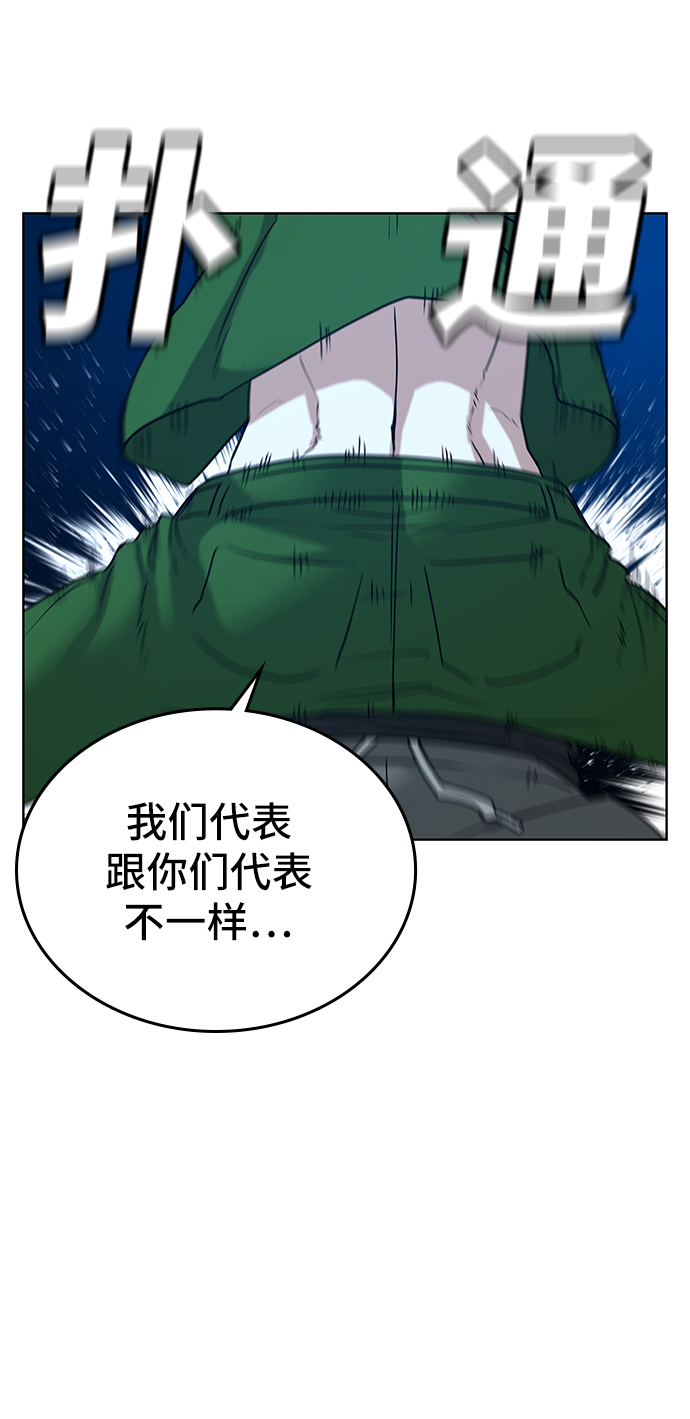 第24话2
