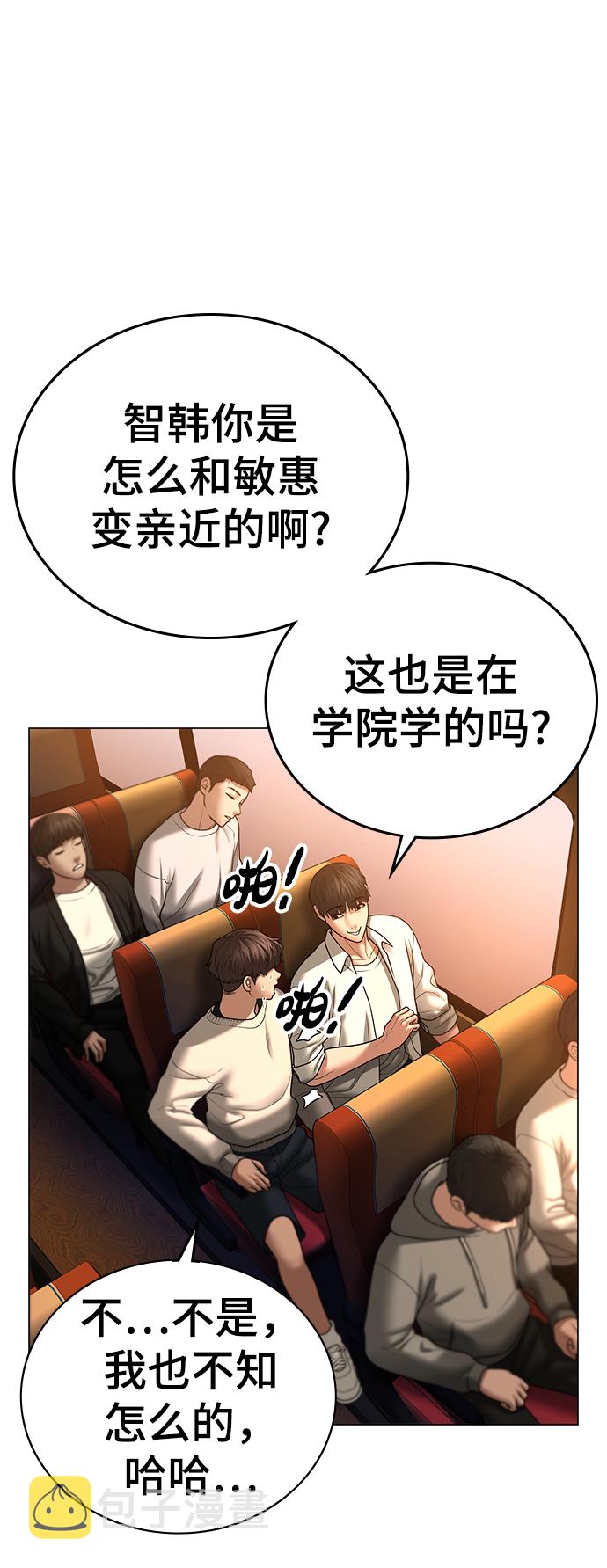 第46话5