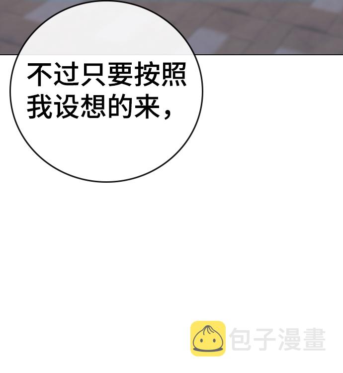 第55话73