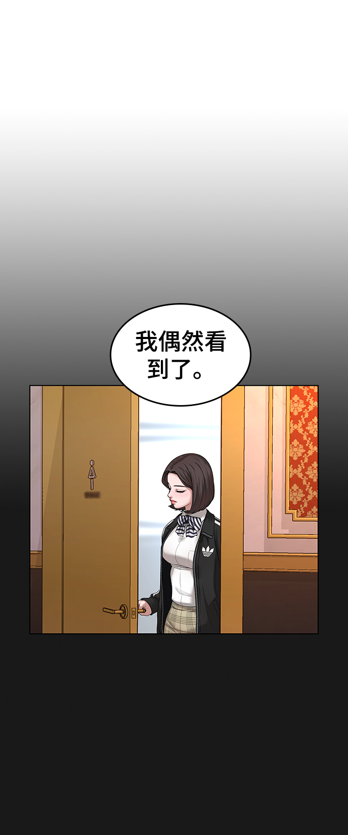 第5话38