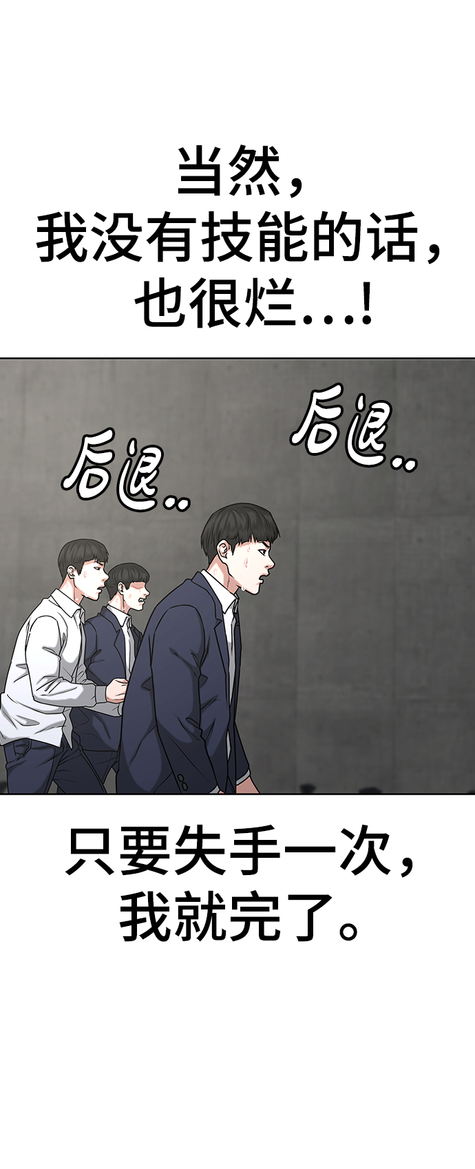 第16话56