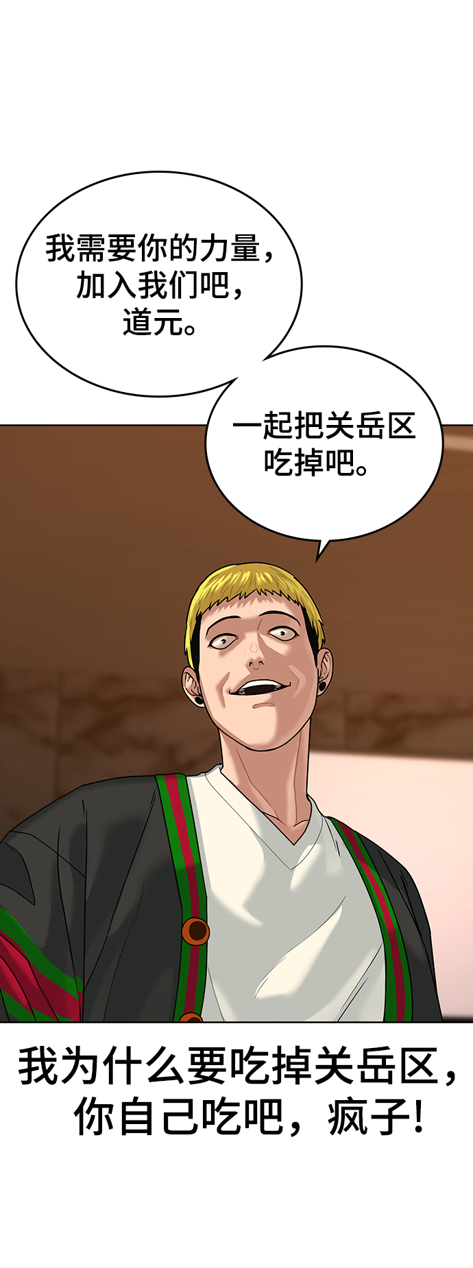 第3话29
