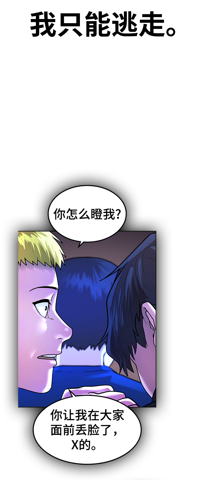 第2话141