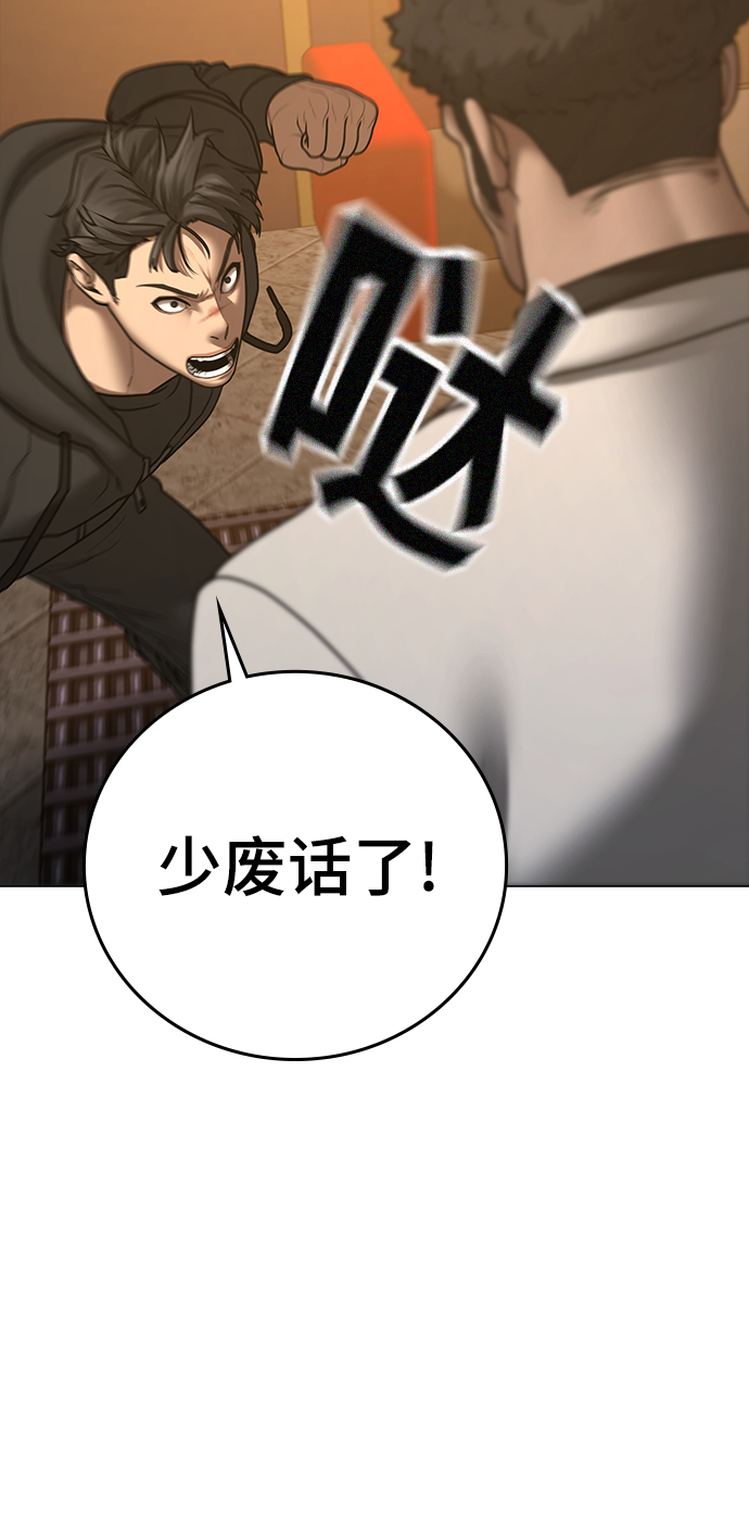 第57话59