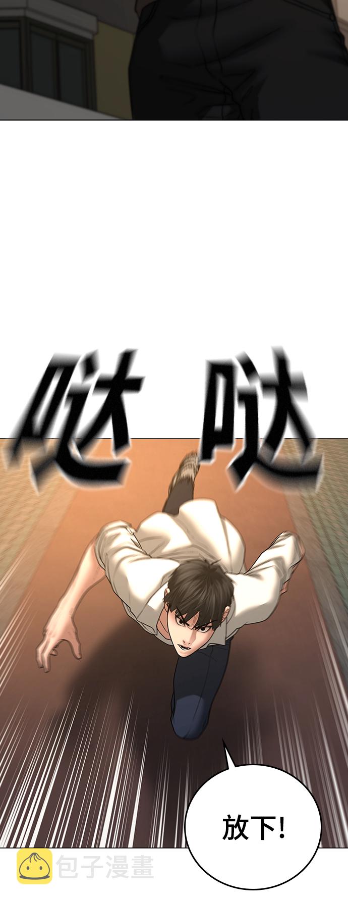 第47话28