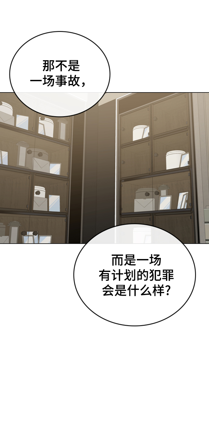 第25话2
