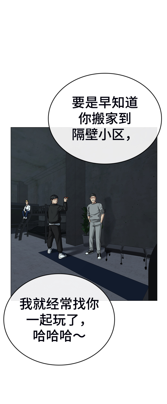 第32话48