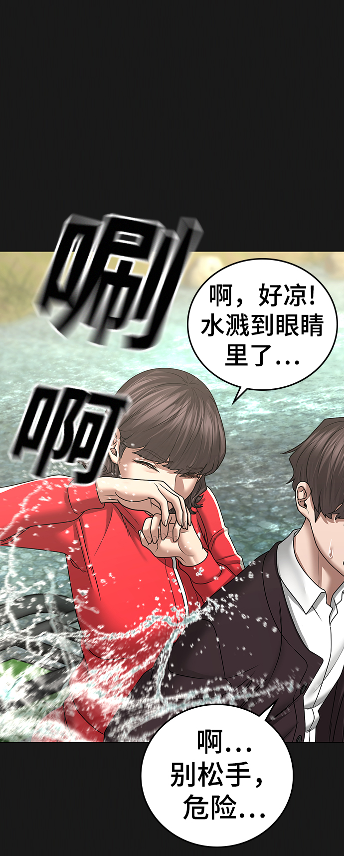 第38话41