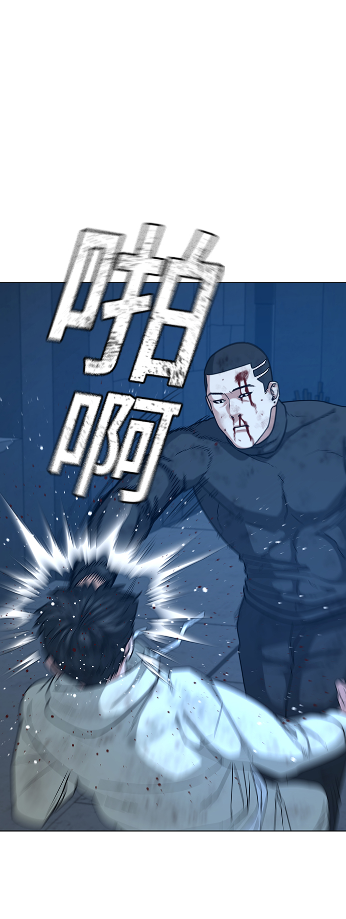 第22话88