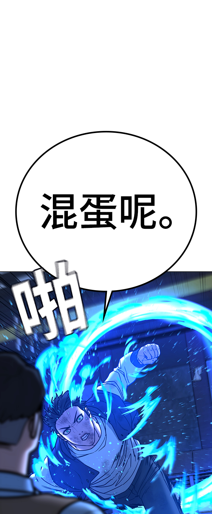 第59话66