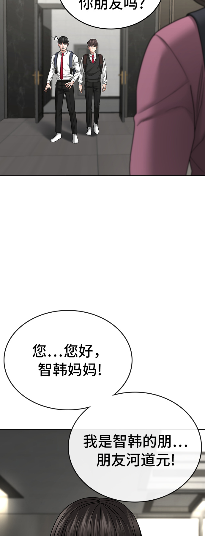 第31话6