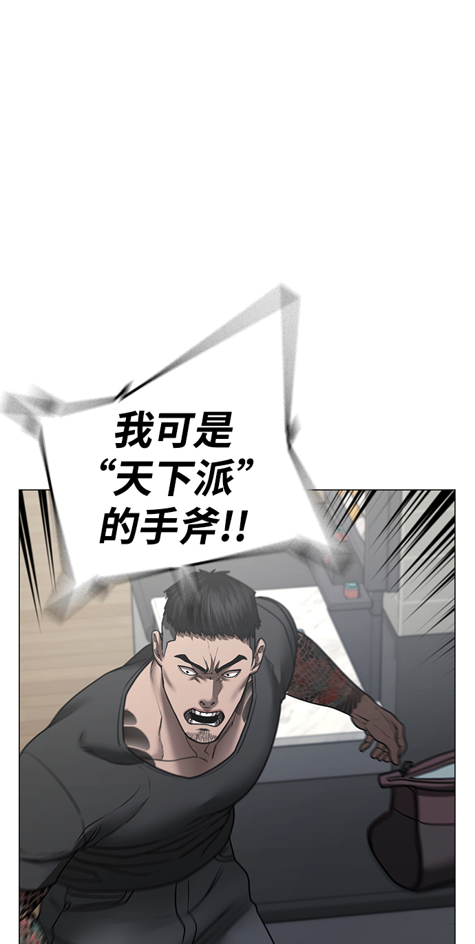 第53话55