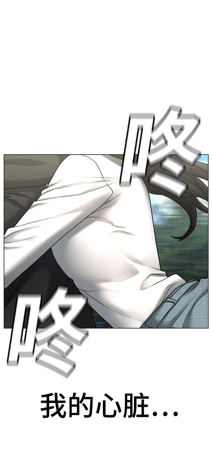 第38话5