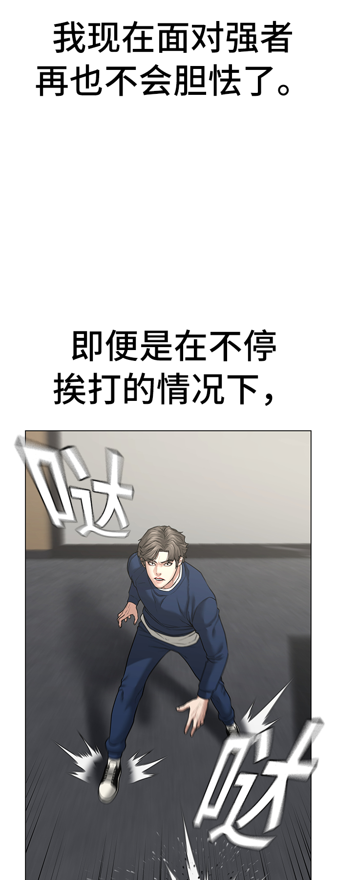第29话41