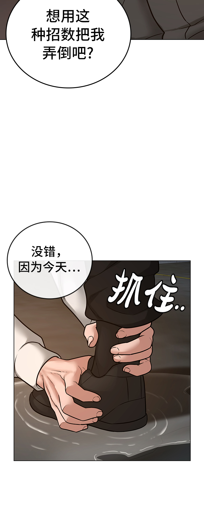 第26话36