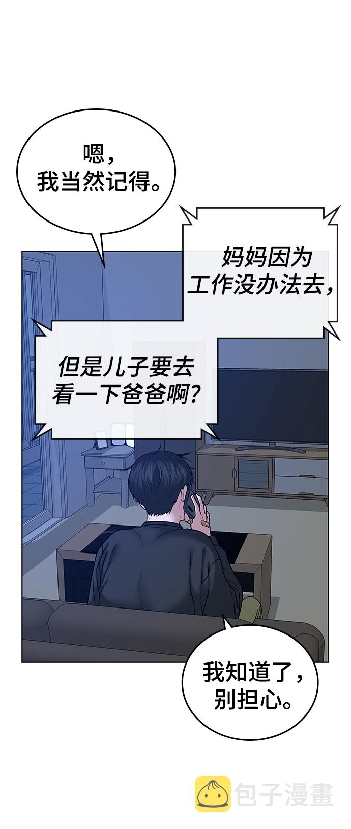 第14话46