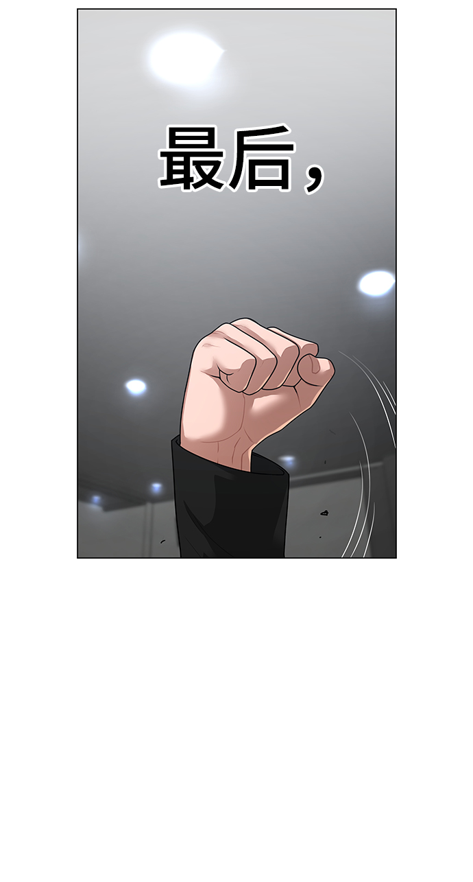 第8话28