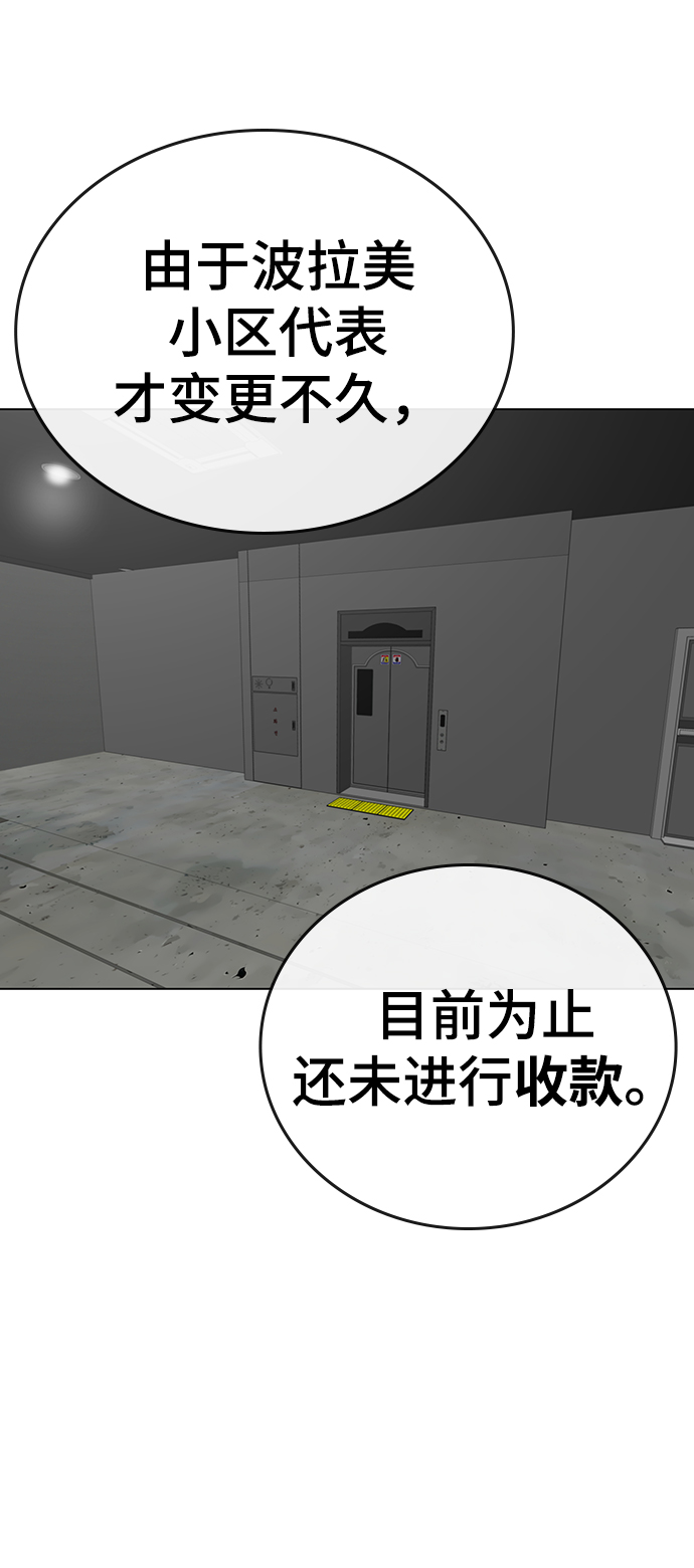 第48话69