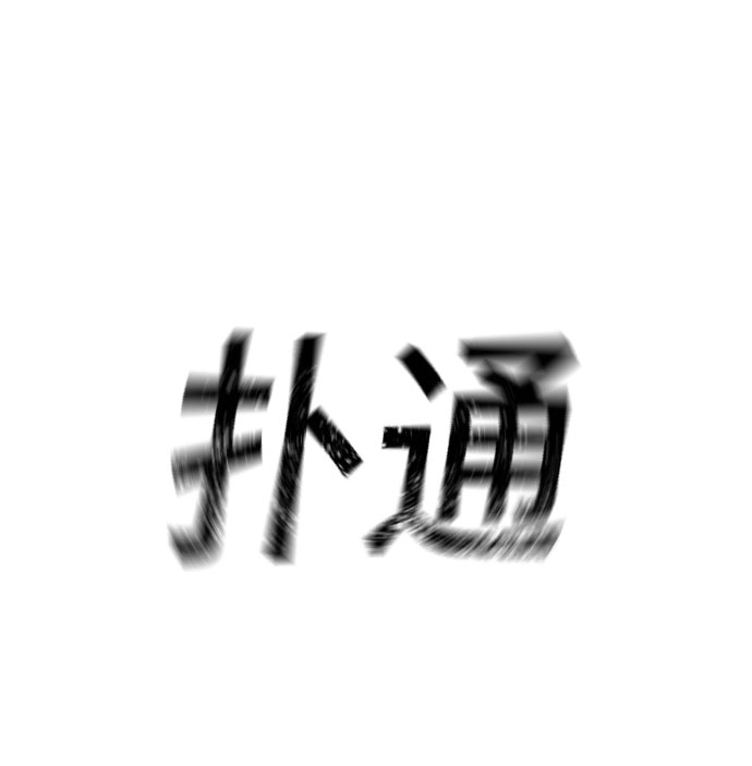 第8话53