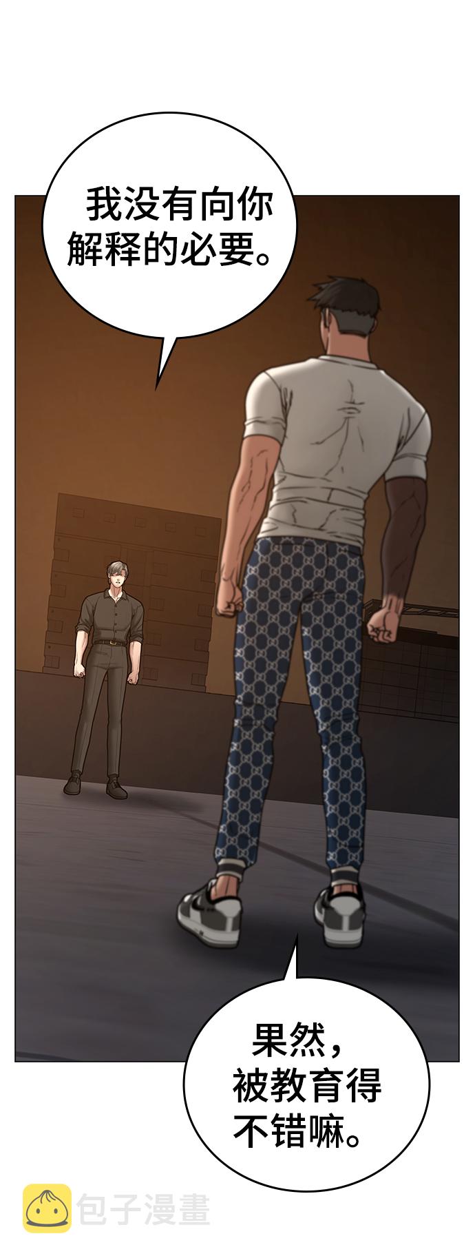 第49话42