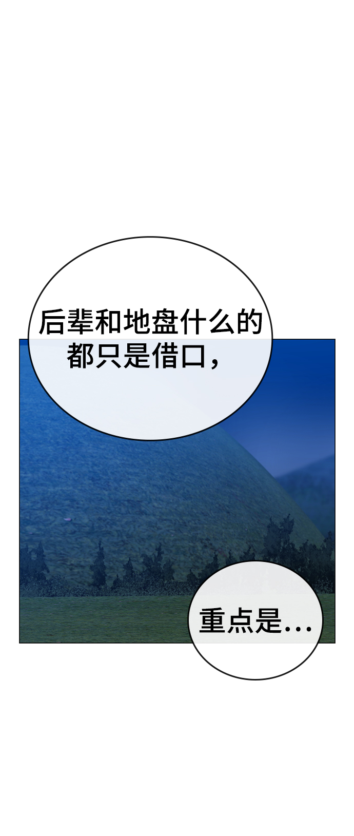 第41话50