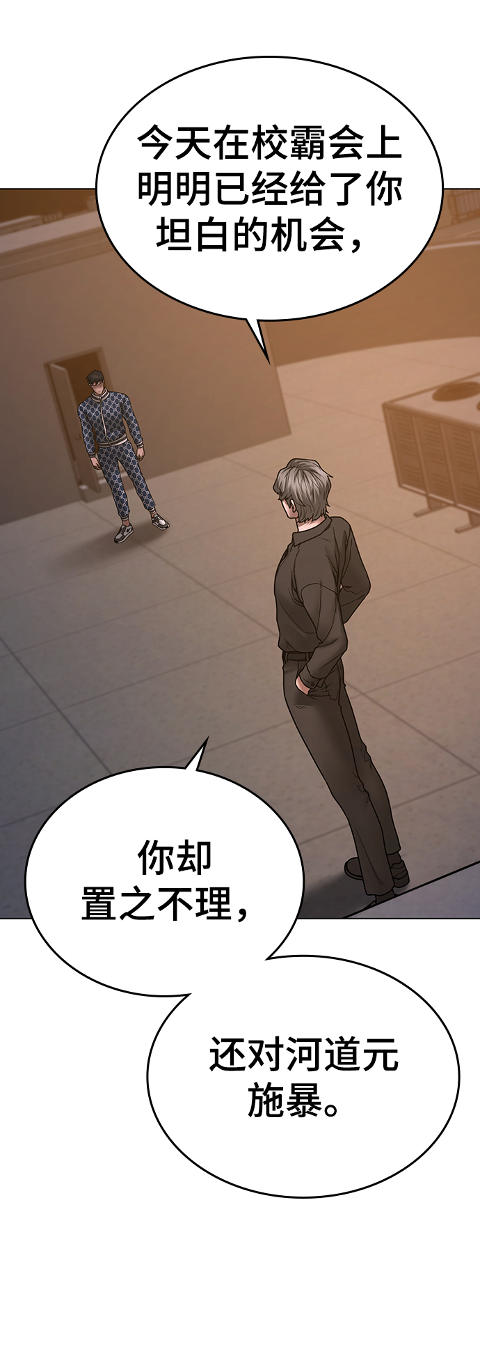 第48话100
