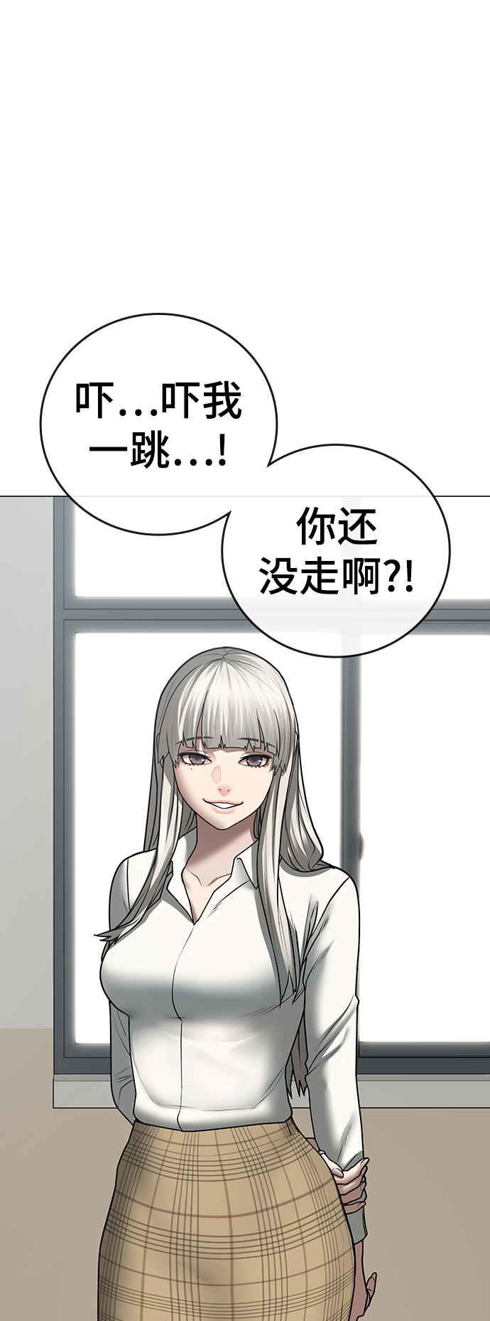 第52话12