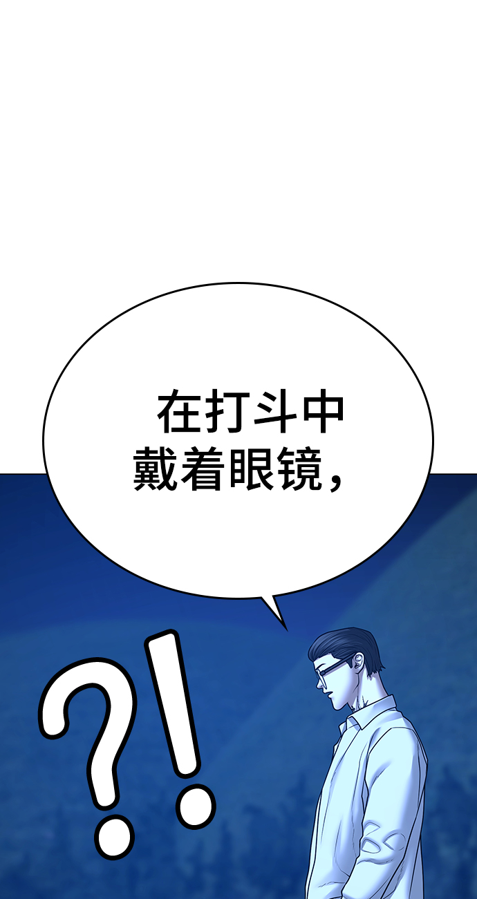 第42话86
