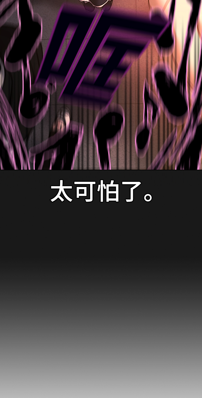 第45话70