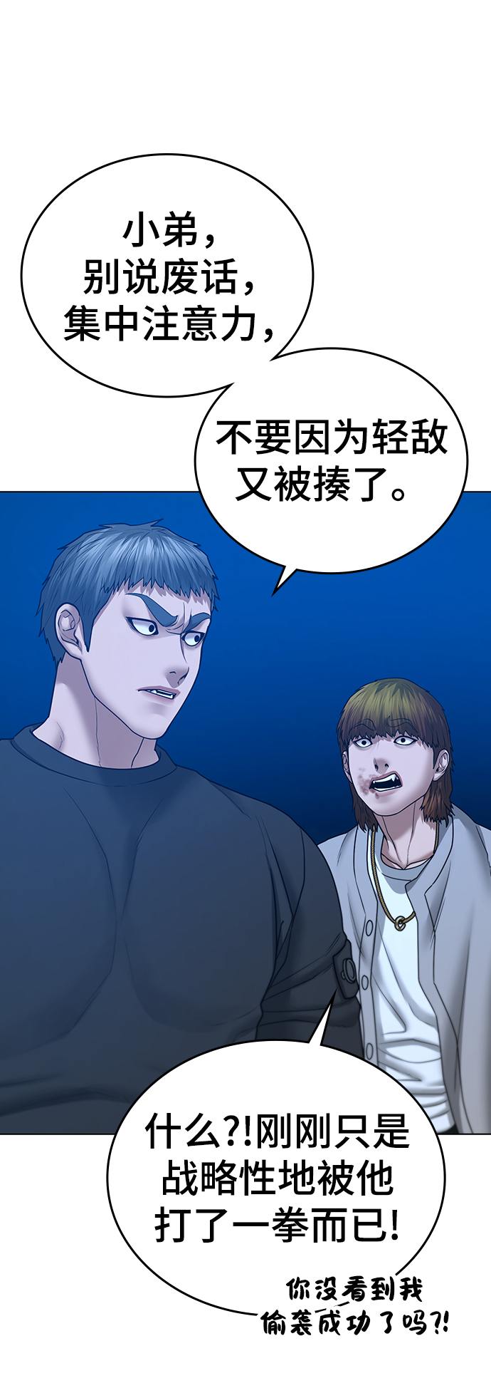 第39话31
