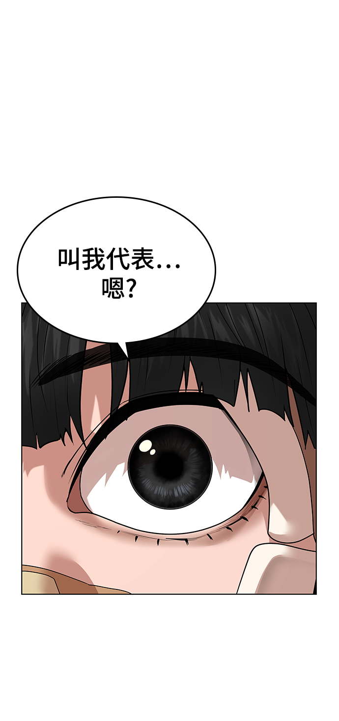 第20话50