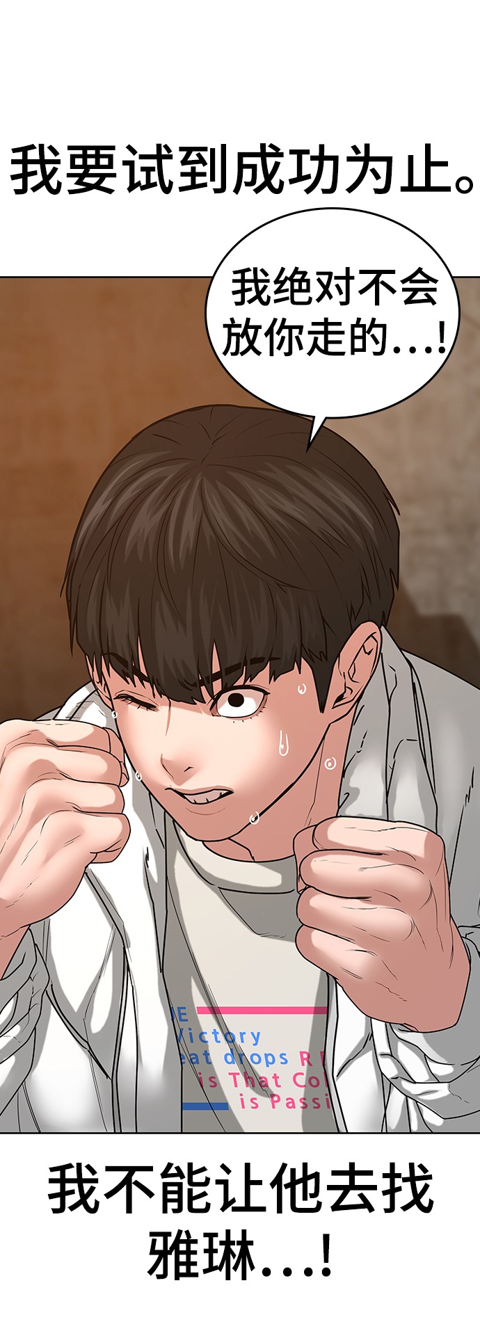 第18话87