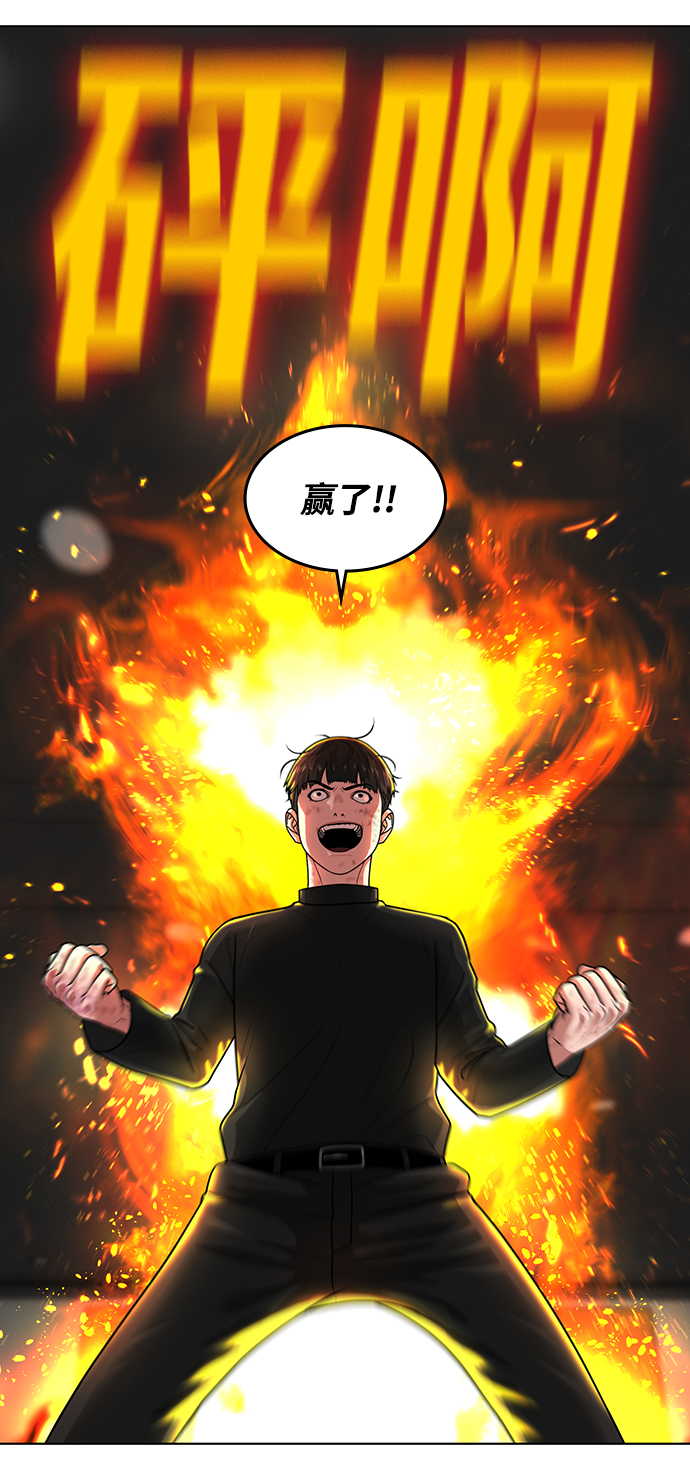 第9话40