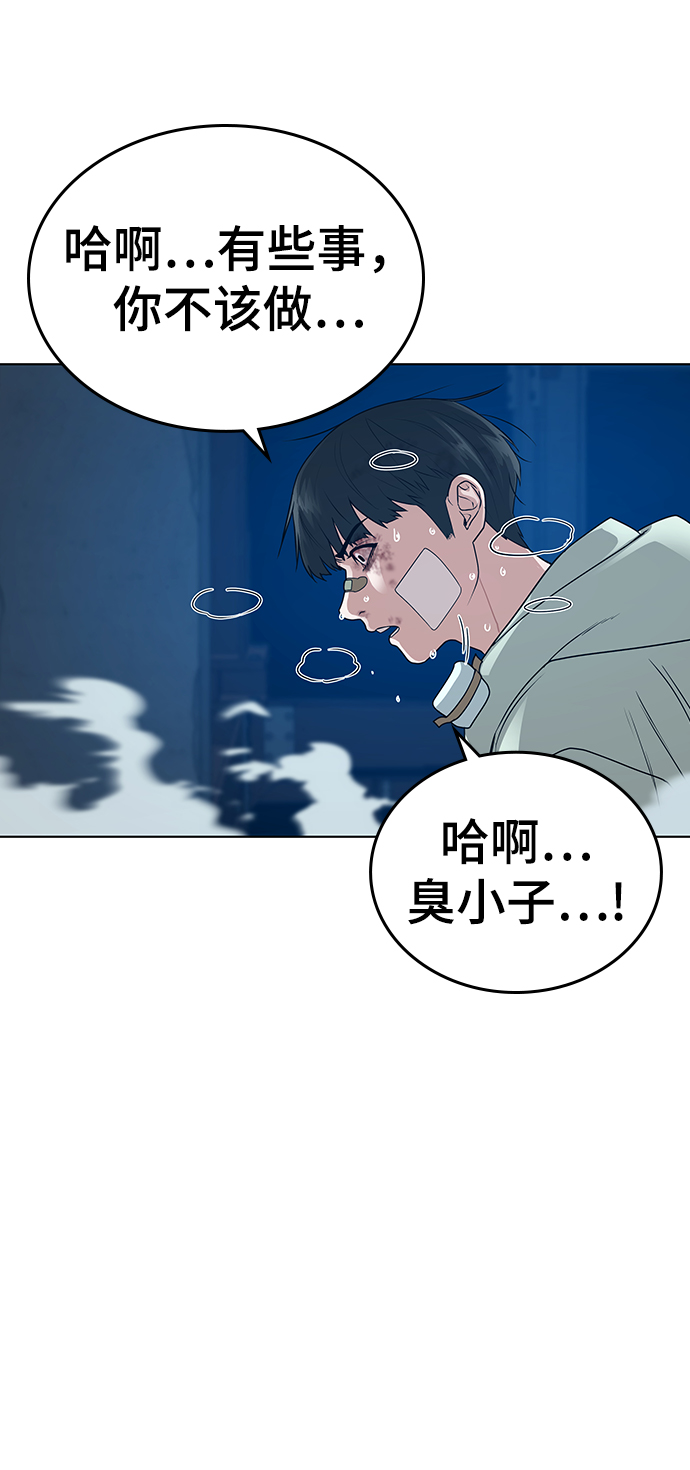 第23话20