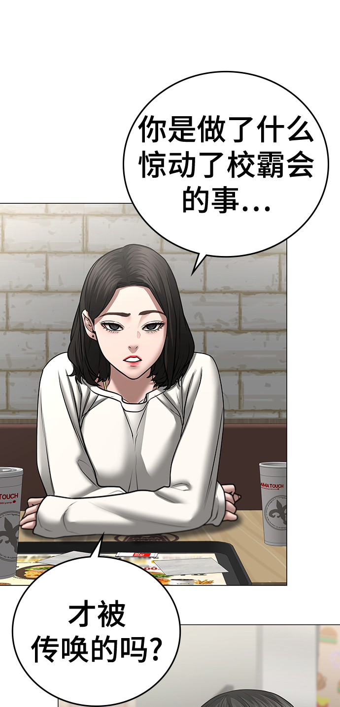 第46话41